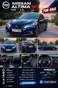 التيما SR • ٢٠١٨ • أربيل
