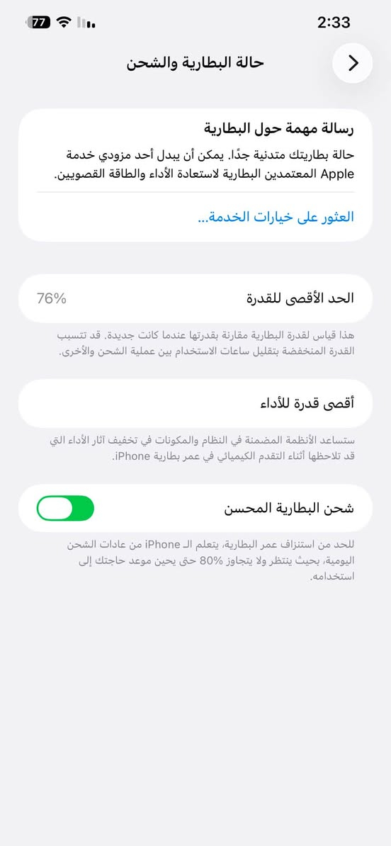 ايفون 12 برو ماكس
شرق اوسط

مكفول لامفتوح ولا داخل تصليح

بطاريه 76 لامرفوعه ولا مبدله

ذاكره 256

السعر 450 وبي مجال 

للاستفسار.   *********** 

  موجود واتساب 

الخاص مايشتغل
