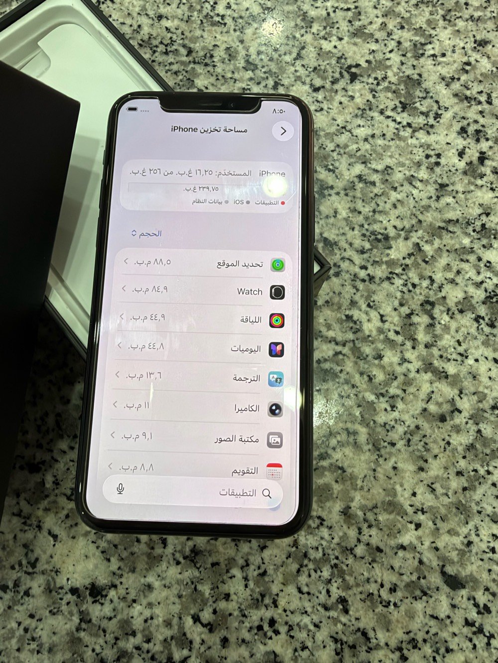 آيفون 11 برو فقط
ذاكرة 256 جيجابايت

آيفون 11 برو فقط
ذاكرة 256 جيجابايت

بلاااادي ما مفتوح لوك

* البطارية: 90% كما في الصور
* مع العلبة كما في الصور
بدون سماعات بدون شاحنة بدون واير

* السعر: 330 ألف دينار عراقي وبي مجال بسيط 
* الهاتف بشريحة واحدة + eSIM
* الموقع: بغداد، المنصور،مطعم الساعه 
* للتواصل واتساب: ***********
* للجادين فقط، وكل شيء واضح من الصور.