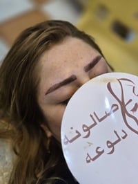 مايكرو حواجب لون اشقر٠٧٧٣٧٨٢٨٦٩٦