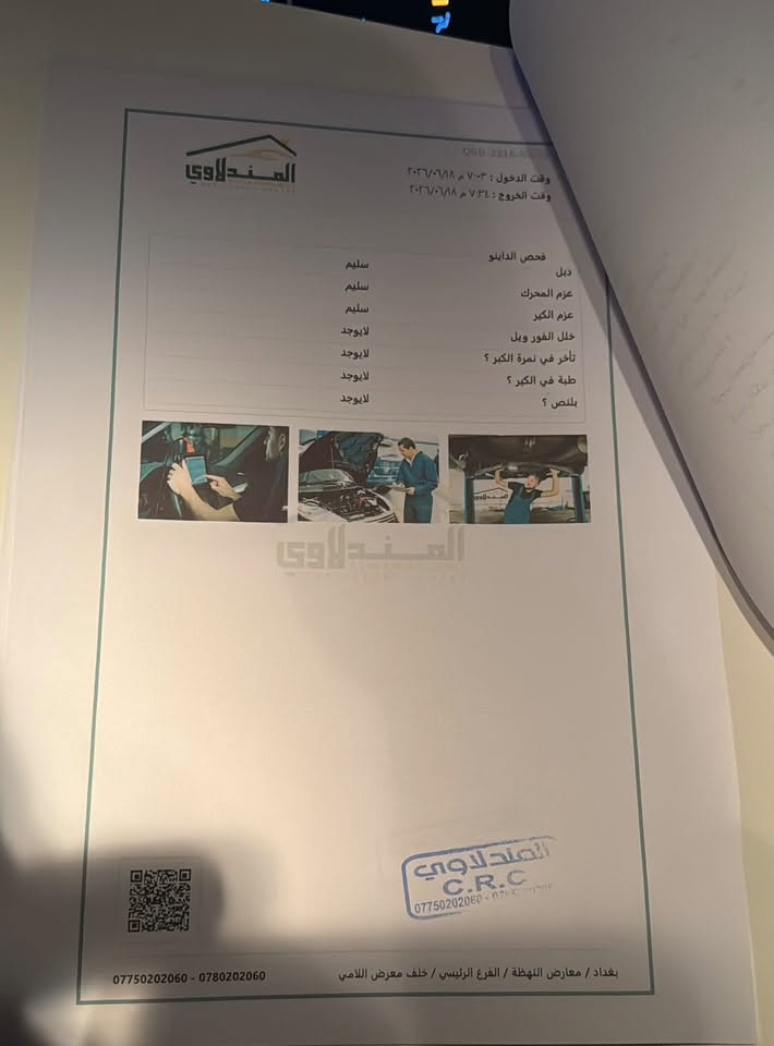 هونداي توسان موديل 2024
‏حساس امامي خلفي
‏ويل حجم 19 السيارة نظيفة￼
كامرات 360 درجه
الصورة كلشي موضحه بالسونار
مكان السياره في بغداد
ماشيه 57 الف
‏السعر (190) بيها مجال
للاستفسار الاتصال على
***********
متواجد واتساب
