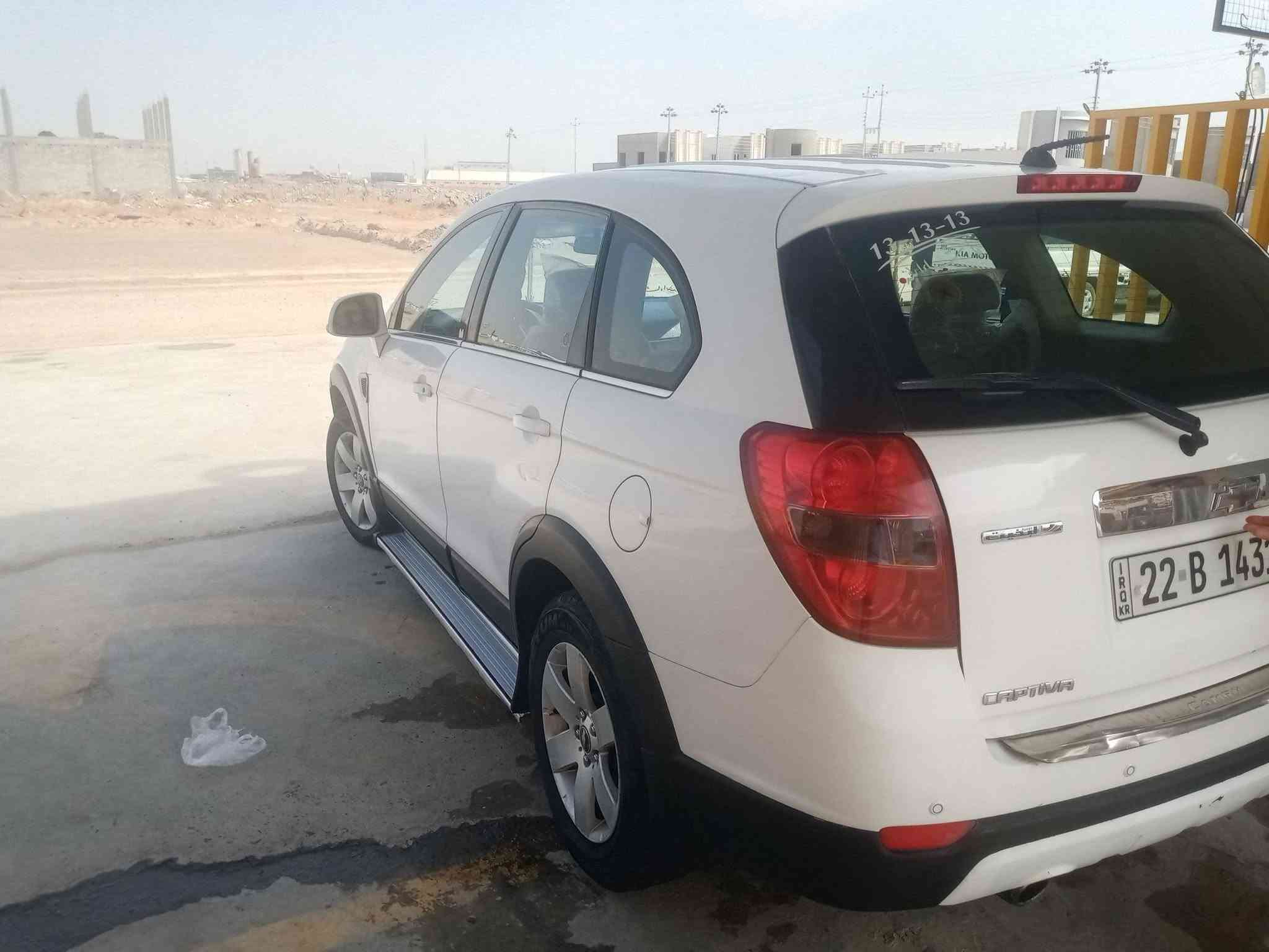 كابتيڤا • ٢٠٠٨ • خليجية
