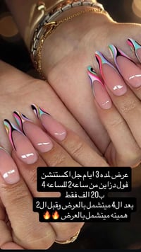 العامريه شارع المنظمه مقابل ماركت RT 07738354448  نص مكتوب في الصور: -...