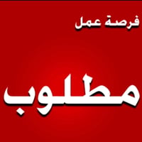 مصلح دراجات • خبرة • ضبوط