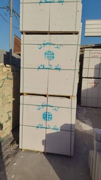 ثرمستون البصرة • بلوك صناعية • كرينات تصعيد