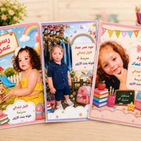 جمالهم ❤️❤️❤️  طلبيات حسب الطلب الحجز ع خاص  فقط توصيل  ٠٧٨٠٥٧٥٣٦٢٥ وا...