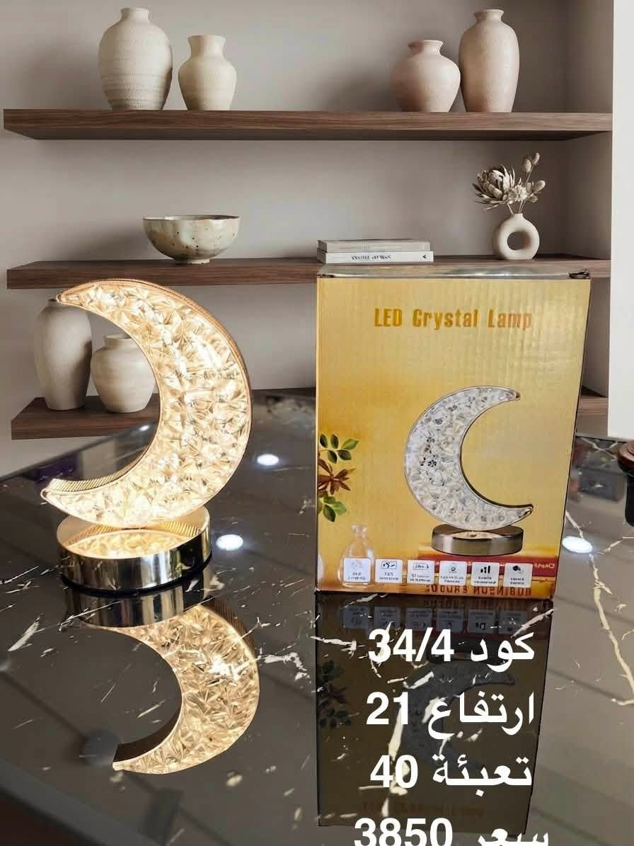 ✨ أهلاً بكم في كراكيب ✨
جملة فقط

             جملة فقط

وصول وجبة جديدة

تيبل لمب شحن منضدي 

تعبئة كارتون 40 قطعئة

كل ما تحتاجه للمنزل في مكان واحد 🏠

🛍️ مواد منزلية متنوعة

🎁 هدايا ومنتجات مميزة

📦 بيع بالجملة والدرازن

💰 أسعار مناسبة وجودة ممتازة

***********

***********

***********

📍 العنوان: بغداد – الوزيرية

    فرع معمل الثلج 🧊 

تابعوا الصفحة لمشاهدة أحدث البضائع والعروض الجديدة باستمرار.

أهلاً وسهلاً بكم في كراكيب �

https://chat.whatsapp.com/INTkYZLxbKeDXd9yx6rGQv?mode=gi_t

https://whatsapp.com/channel/0029Vb84feI2f3EOPA4Ea60v

https://t.me/+05Or4-QTUmgxNzZi
