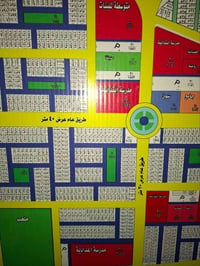 خلف شارع ٤٠ • أرض • طابو