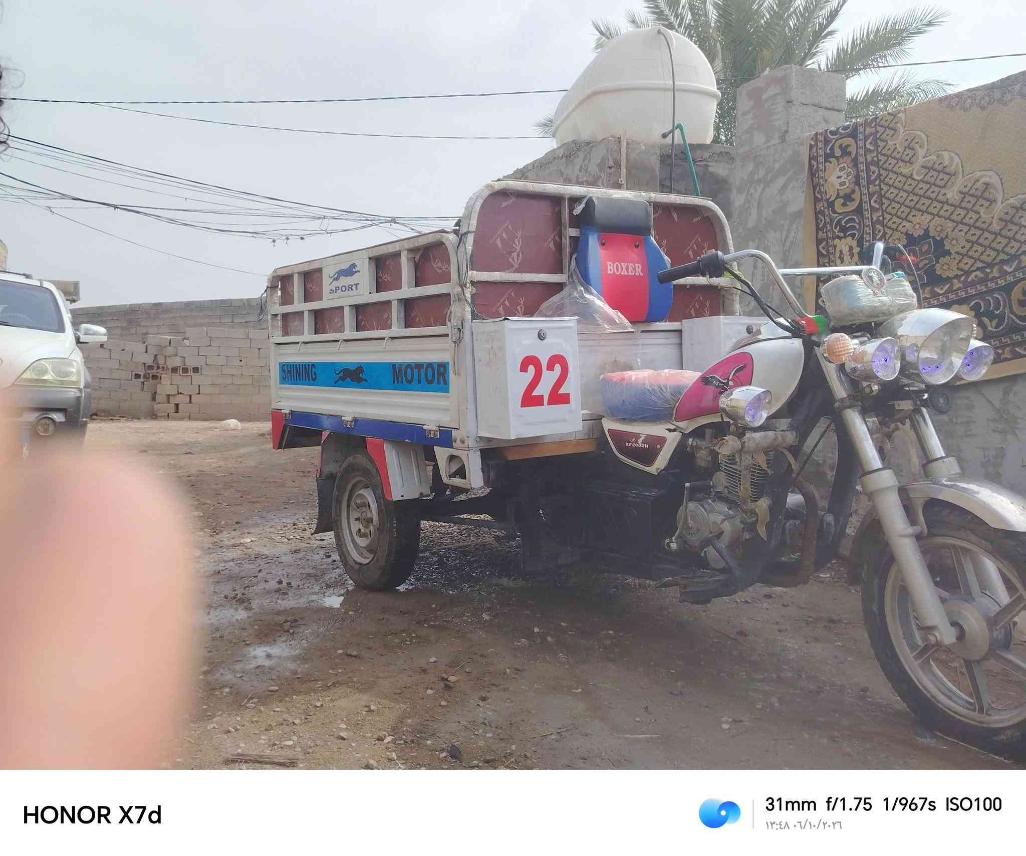 ستوتة • ٢٠٢٢ • بعقوبة