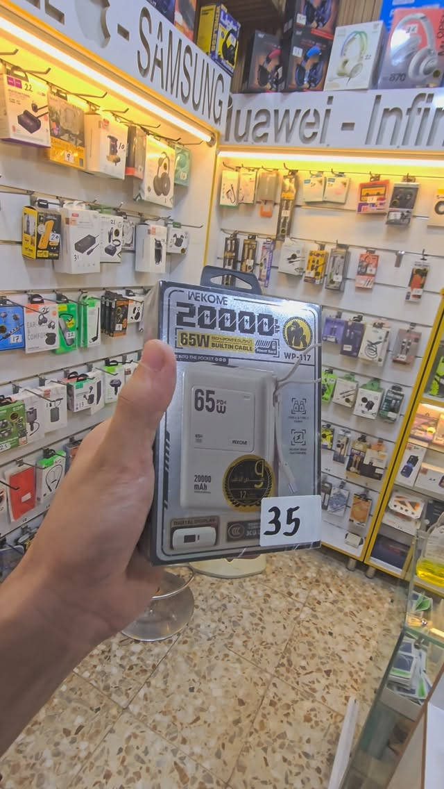 ٣٥ • إلكترونيات