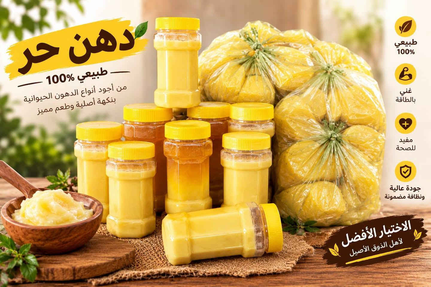 تمور • توصيل • القادسية البلاج