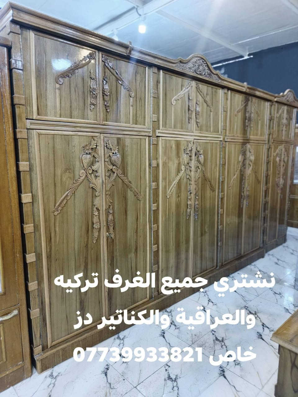 غرفه تزكام طابقين أم طابوكه الوجه كله زان شغل حديث نظافه فول العنوان دبيسات خلفه جامع الإمام صادق مقابيل مستشفى الحكيم ***********
