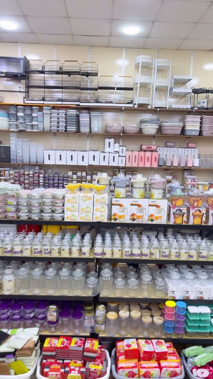 منزل • بغداد • ترند