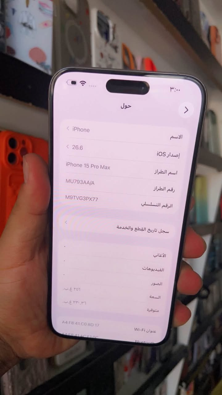 السلام عليكم 
ايفون 📲 15 برو ماكس
لون تيتانيوم مميز 
بطاريه 🔋85
ذاكره 256 
شرق اوسط عربي 
نموذج M 
مبدل شاشه اصليه وبطاريه تفصيخ 
السعر/ 740 الف وبي مجال حك جي
العنوان / بغداد الدوره شارع الصحه 
شراي اتصل / ***********
