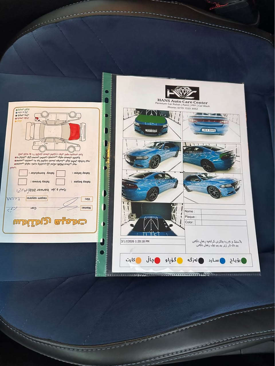 dodge chalger 2021 
 
مواسەفات ئەمریکیSXT 
 2C3CDXBG5MH533553
تەنها بۆنید بۆیاخە بێ ناو گرتن سۆنەرم داناوە
 68.000 میل ڕۆشتووە  
مواسەفات ( شاشە گەورە ناو شین بەسمە دوو سوچی شەریکە حاسە کامێرا ڕادار...) بەناوی خۆمەوەیە سەنەوی تازەیە تایەی تازەیە  لەسلێمانیم 

***********
*********** السليمانية, العراق
