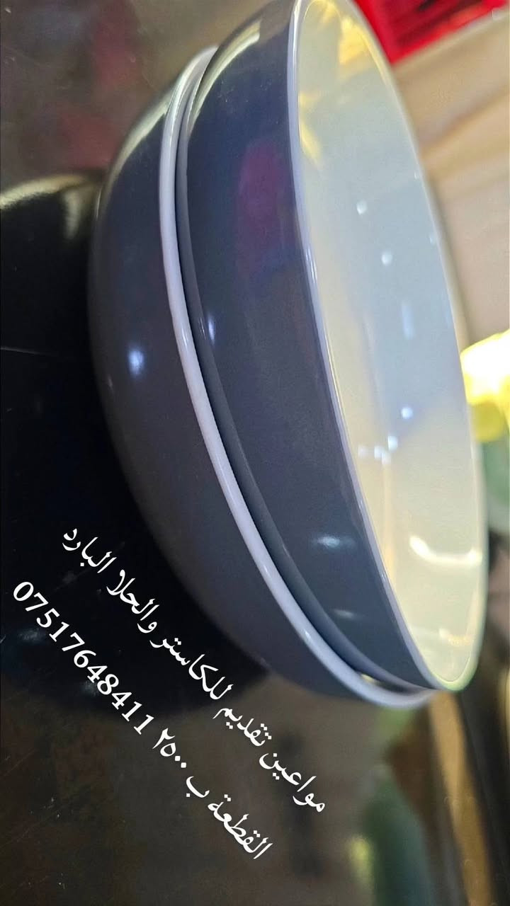 وتساب ***********
