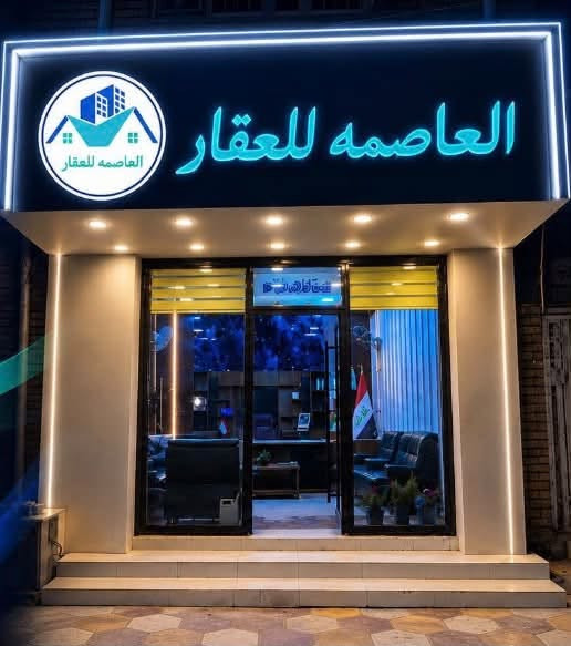 حي الأمين الثانية • ٢٠٠م • على ساحة