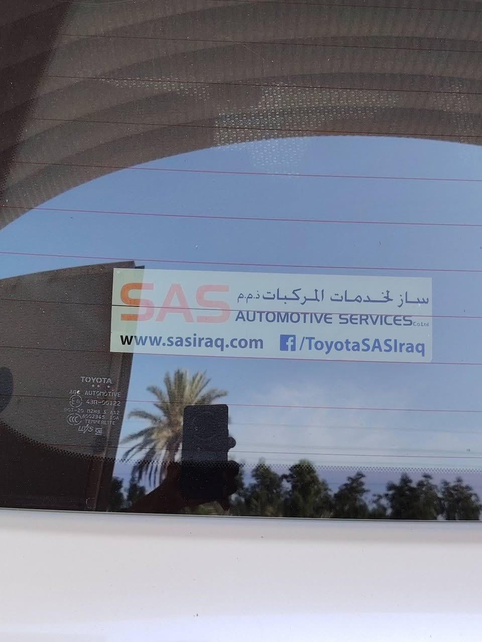 لاندكروز • ٢٠١٨ • رقم بغداد