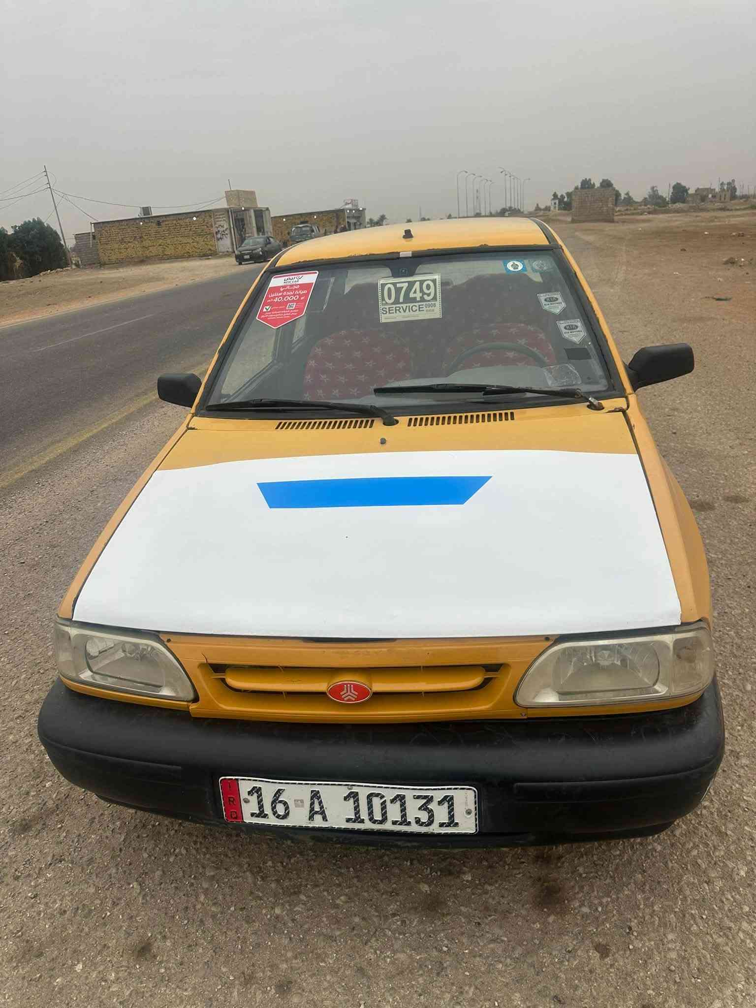 سايبا • موديل ٢٠١٣ • رقم قادسيه