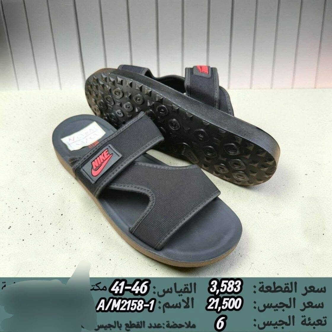 جملة • شحاطة رجالي • مقاسات ٤٠-٤٦