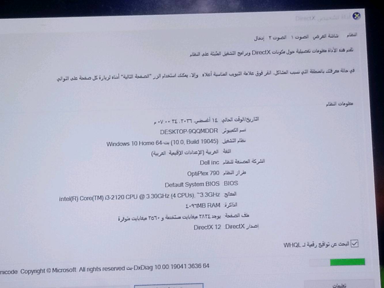 اريد مراوس بدراجه بيجي او ايراني او بيعه بسعر 80