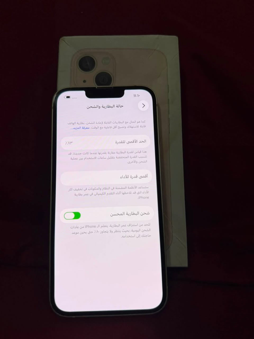 السلام عليكم ايفون 13 عادي 128 بطاريه 83 عربي دبل سيمكرت نضافه 100 بل 100 خيال مال زلغ ما بي نضيف حيل ما مفتوح ما مصلح وتر بروف لون وردي مميز رايده ب400قفل من الاخر مكاني بغداد بياع او مراوس ***********
