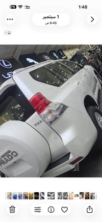 برادو • ٢٠١٣ • كفاله عامه