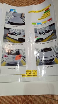 النترا هاتشباك • ٢٠١٧ • بسمي بغداد