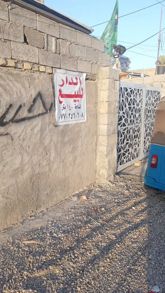 السلام عليكم بيت اللبيع  مساحه 140  يحتوي على غرفه  مخزن زغير بل ترك  وصاله كبيره تحتوي على حمام داخلي وترك ومطبخ وستقبال عوزه لبخ وجام السعر 40 التواصل واتساب  *********** مكاني الزعفرانيه الوليد الزراعي  ملاحظه الي مايعجبه المنشور لايعلق تمام تحياتي الجميع
