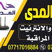 ديالى بعقوبة • كاميرا • سعر مناسب