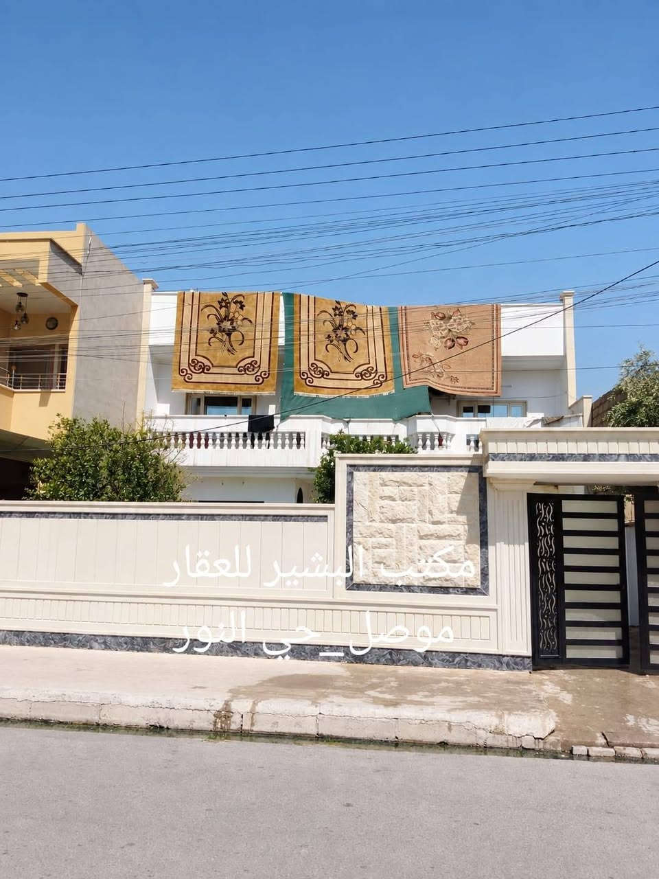 للبيع ...
دار في الموصل حي الاخاء قرب جامع كرم العزيز ملك صرف طابو باسم الشرعي.
المساحه 319  متر واجهه 12
اتجاه شروق
الدار يقع على شارع تبليط 12 متر .

ط١   كراج كبير وحديقه اماميه مع غرفتين نوم هول استقبال مطبخ وصحيات.

ط٢  اربع غرف نوم وهول وصحيات.
للاستفسار الاتصال على ارقام المكتب
***********
***********
***********

او مراجعة المكتب في الموصل حي النور سايدين دانيه ماركت قرب افران العائله مقابل صيدلية الكوثر.

نص مكتوب في الصور:
- مكتب البشير للعقار موصل_حي النور
- مكتب البشير للعقار
- موصل_حي النور