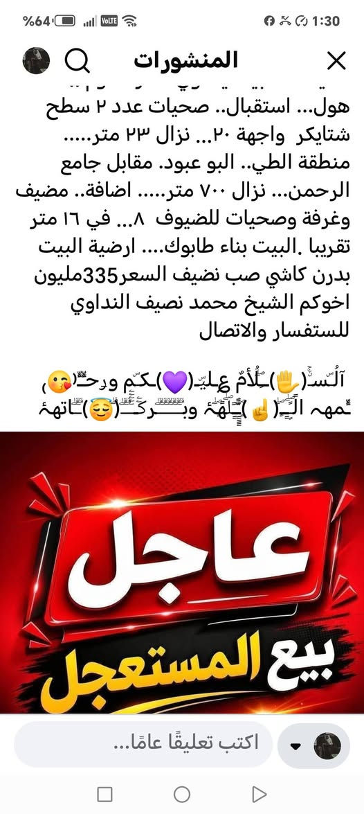 ٥٥٠م • ملك صرف • منطقة الطي