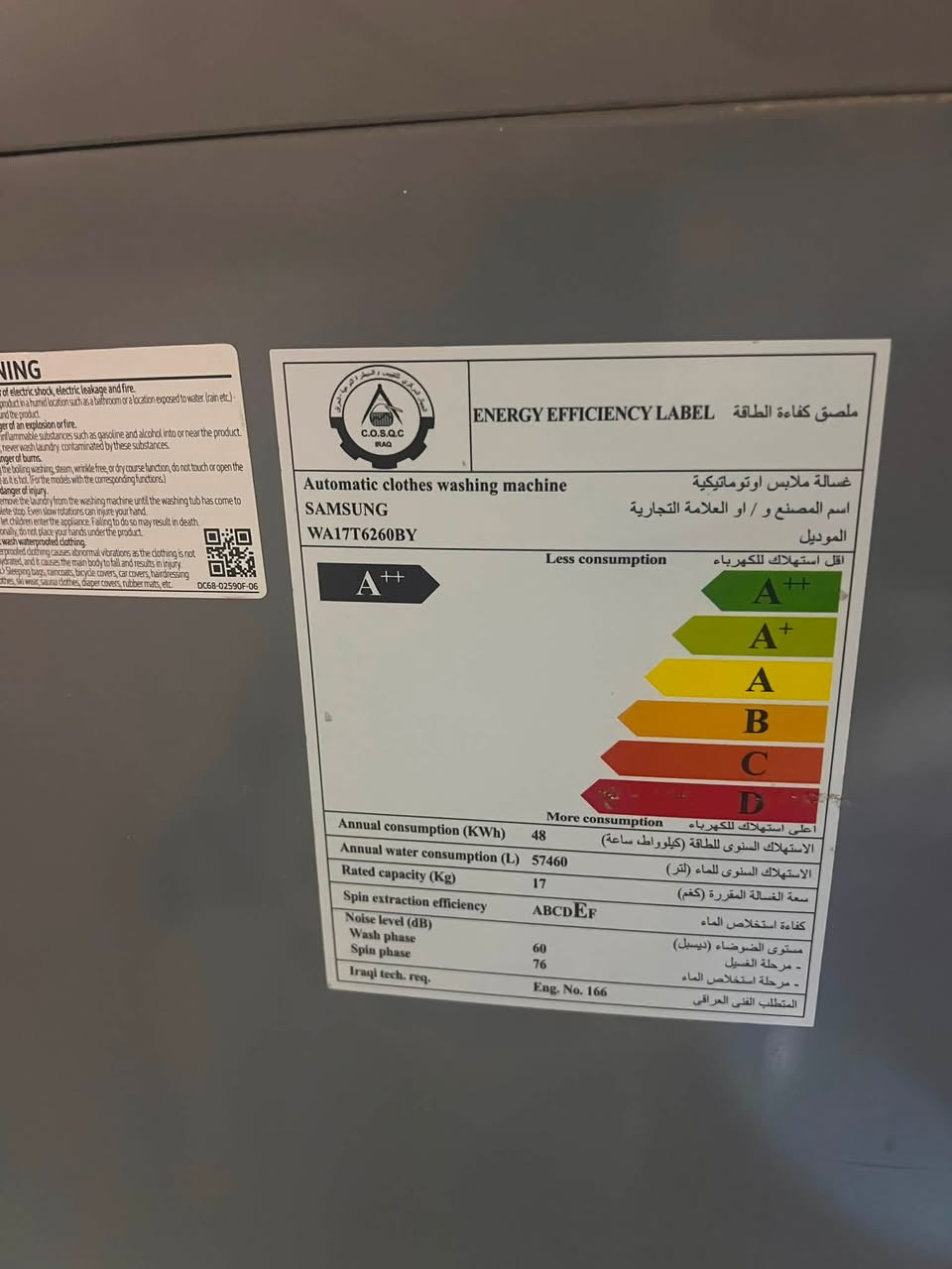 سلام عليكم. بيع مستعجل. يتوفر. غسالة من نوع سامسونج نضيفة جدا غسل وتنشيف.  ماي حار وبارد.  سعره ٣٥٠ وبيه مجال. تواصل فقط وتساب ***********

