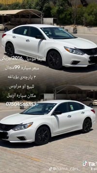 التيما ٢٠١٦ • امريكي • اربيل
