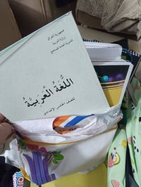 كتب خامس • مجموعة كاملة • جديدة