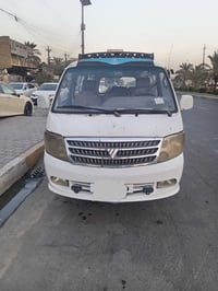فراشه • ٢٠٠٩ • رقم بغداد