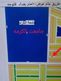حي الجامعه • قطعة ٦٩ • ٣٠٠م