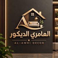 ديكور داخلي • ديكور خارجي • حدادة