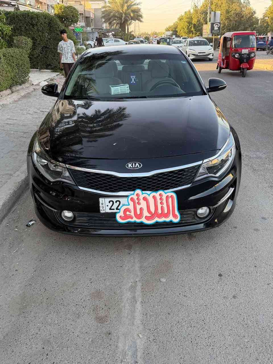السلام عليكم
2018
اوبتما وارد أمريكي حادثه موضح بصوره
سياره غاز محوره رقم أربيل السعر 100$
***********

نص مكتوب في الصور:
- الثلاثاء