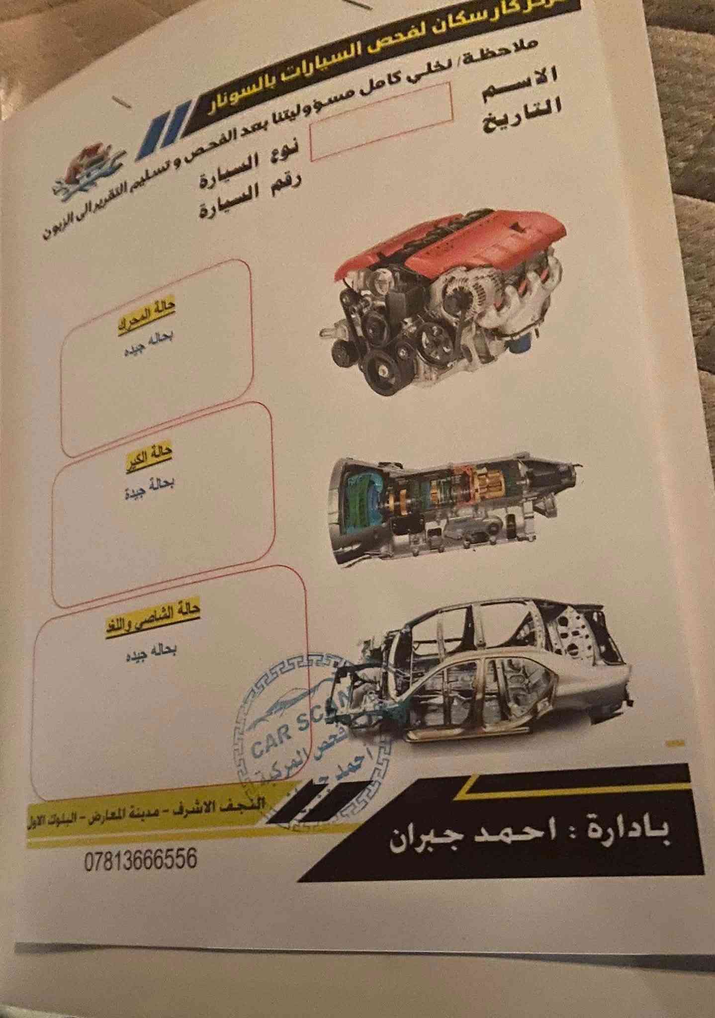 لانكروز بريم • ٢٠١٤ • ١٥٤ ألف