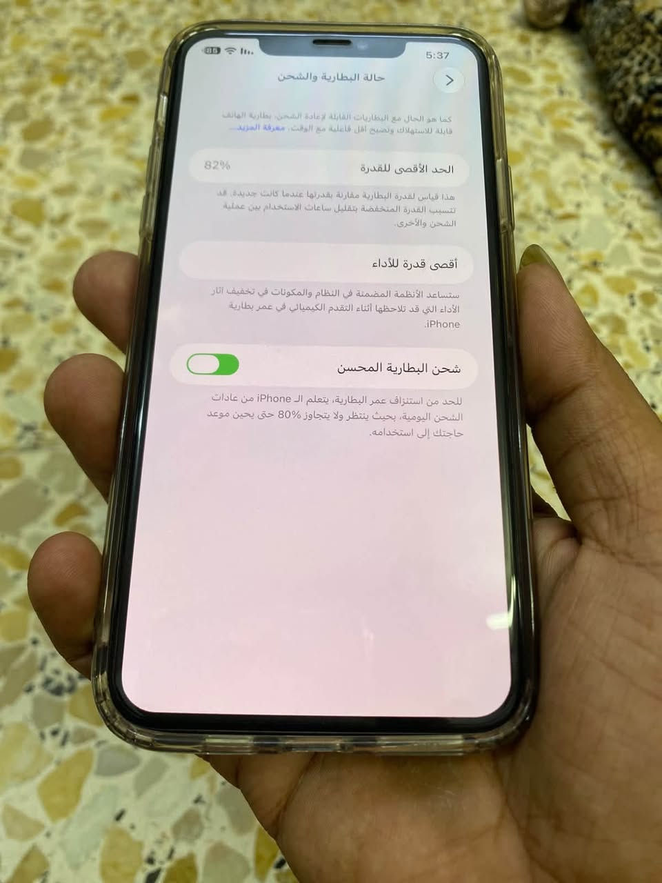 السلام عليكم 

11 برو ماكس

ذاكرة 64
بطاريه 82
نموذج M ياباني
لون زيتوني
ملحقات فقط كفر ولاصق شاشه

جهاز مكفول لا مفتوح ولا مبدل بي شي وكلش نظيف

المراوس فقط للمراوس فقط بتكنو بوفا سلم أو انفنيكس نوت 50 برو 

مكاني الحسينيه 

***********

نص مكتوب في الصور:
- 5:35
- حول
- الاسم
- iPhone
- إصدار iOS
- 27.0
- اسم الطراز
- iPhone 11 Pro Max
- رقم الطراز
- MWHH2J/A
- الرقم التسلسلي
- G6TC22WSN70W
- انتهت صلاحية التغطية
- الأغاني
- 0
- الفيديوهات
- 15
- الصور
- 272
- التطبيقات
- 18
- السعة
- متوفرة
- 64 غ.ب.
- 28.42 غ.ب.
- 5:37
- حالة البطارية والشحن
- كما هو الحال مع البطاريات القابلة لإعادة الشحن، بطارية الهاتف قابلة للاستهلاك وتصبح أقل فاعلية مع الوقت. معرفة المزيد...
- الحد الأقصى للقدرة
- 82%
- هذا قياس لقدرة البطارية مقارنة بقدرتها عندما كانت جديدة. قد تتسبب القدرة المنخفضة بتقليل ساعات الاستخدام بين عملية الشحن والأخرى.
- أقصى قدرة للأداء
- ستساعد الأنظمة المضمنة في النظام والمكونات في تخفيف آثار الأداء التي قد تلاحظها أثناء التقدم الكيميائي في عمر بطارية iPhone.
- شحن البطارية المحسن
- للحد من استنزاف عمر البطارية، يتعلم الـ iPhone من عادات الشحن اليومية، بحيث ينتظر ولا يتجاوز 80% حتى يحين موعد حاجتك إلى استخدامه.