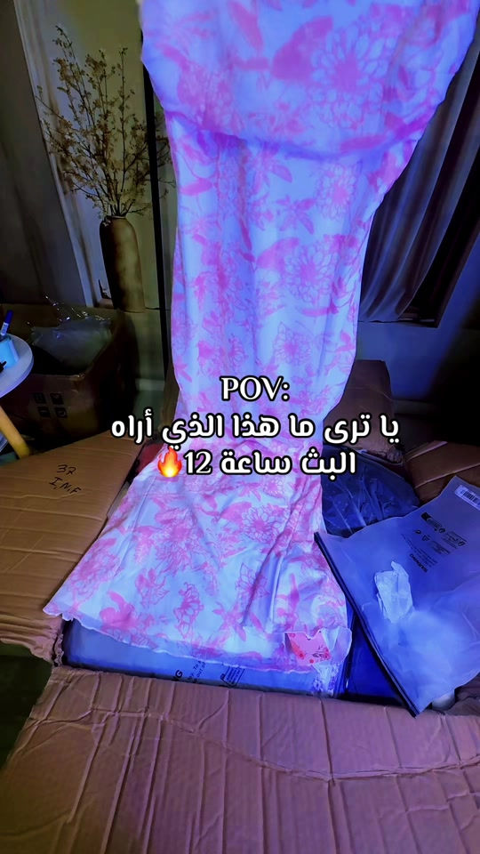 #creatorsearchinsights #اربيلالعراق #اكسبلورexplore_ترند #بصرة_شي_انsheinstore 

نص مكتوب في الصور:
- POV: يا ترى ما هذا الذي أراه البث ساعة 12