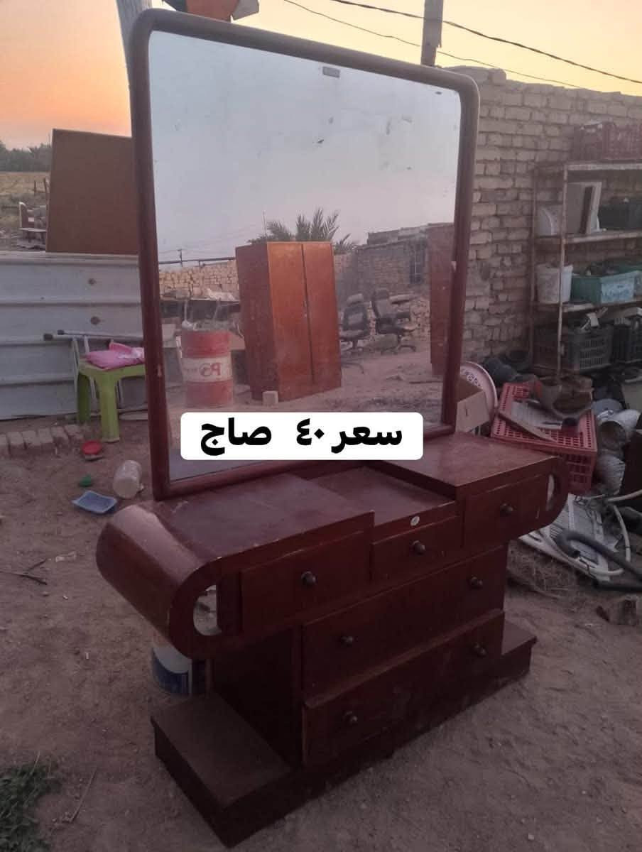 طبليه • صاج • كنتور