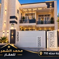زيونة محلة ٧١٠ • ٢٠٠م • ٥ غرف نوم