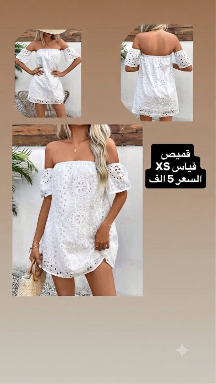 شي إن أصلي • ملابس نسائية • توصيل العراق
