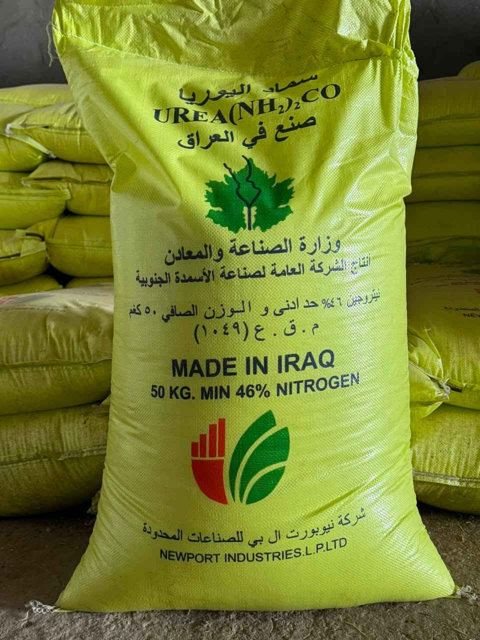 السلام عليكم
متوفر سماد يوريا عراقي تجاري حبيبات درجه أولى 
العنوان : محافظة واسط _ قضاء الصويرة 
للاستفسار الأتصال على الأرقام 
*********** 

***********

