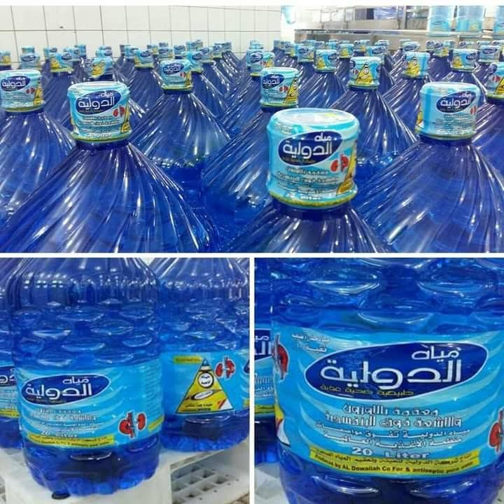 مياه المروه • دبات قزم • توصيل مجاني
