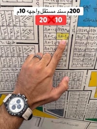 ٢٠٠م • اراضي الامن القومي • واجهة ١٠م