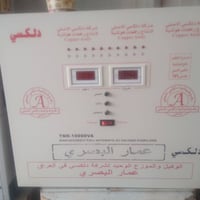 روافع • عدد ٣ • كنعان