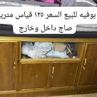 07764058968 مكاني محموديه  نص مكتوب في الصور: - بوفيه للبيع السعر ١٢٥ ...